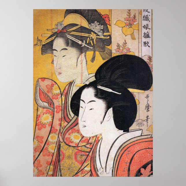 Affiche Utamaro Deux Beautés avec Bambou (Devant)