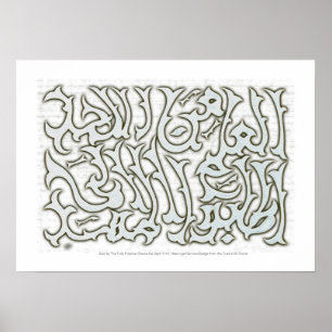 affiche utlubul ilm minal maha