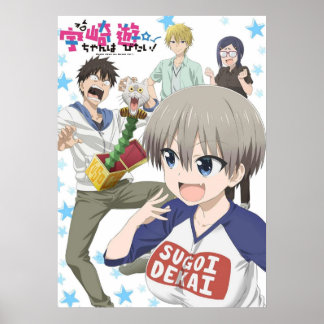 Affiche Uzakichan veut passer 3 heures