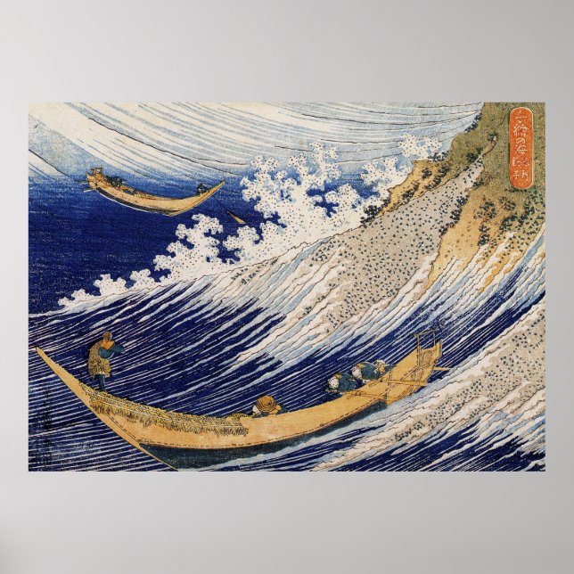 Affiche Vagues océaniques Hokusai Bateaux en mer (Devant)