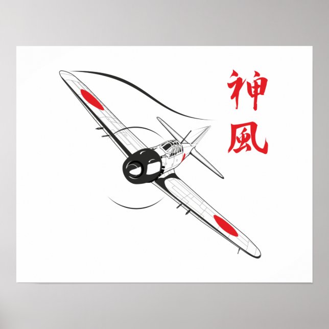 Affiche Vent divin (Devant)