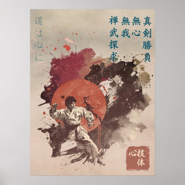 Affiche Véritable Force Murale Zen Karaté Sumi-e (Devant)