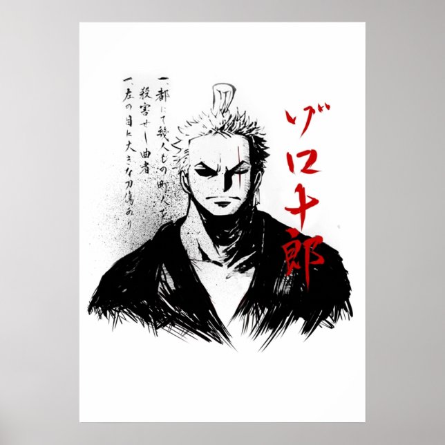 Affiche Version noire de Zorojuro (Devant)