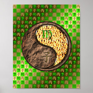 Affiche Vierge et feu