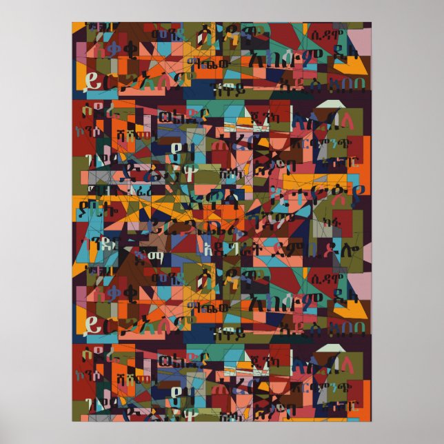 Affiche Villes d'Éthiopie (Devant)