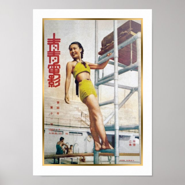Affiche Vintage années 1930 Shanghai Beauty Girl Diver (Devant)