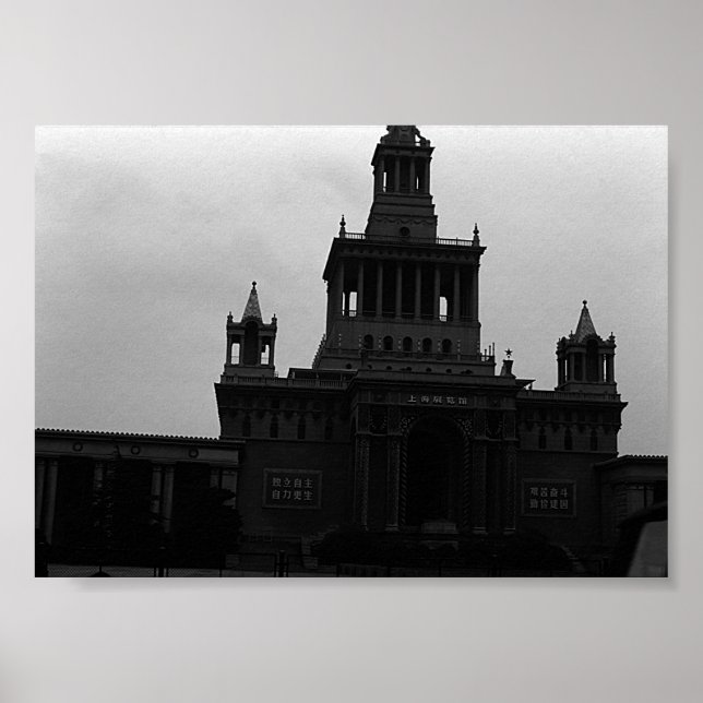 Affiche Vintage China Exhibition hall (Devant)