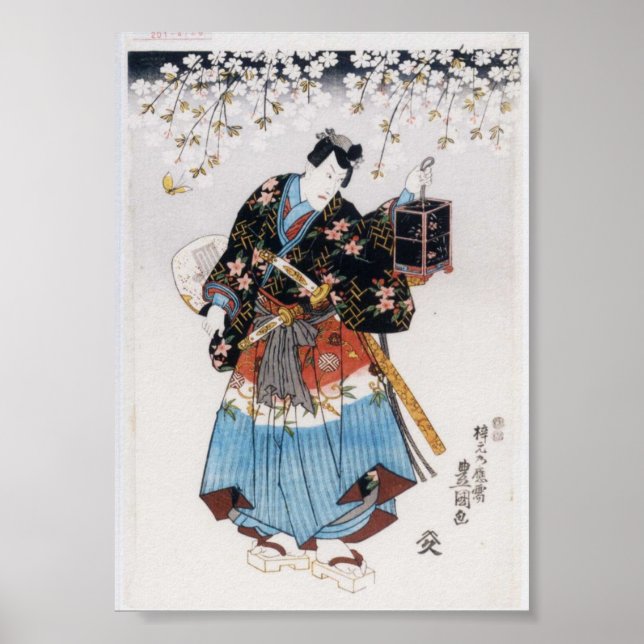 Affiche Vintage classique Ukiyo-e Samurai Vieux défilement (Devant)
