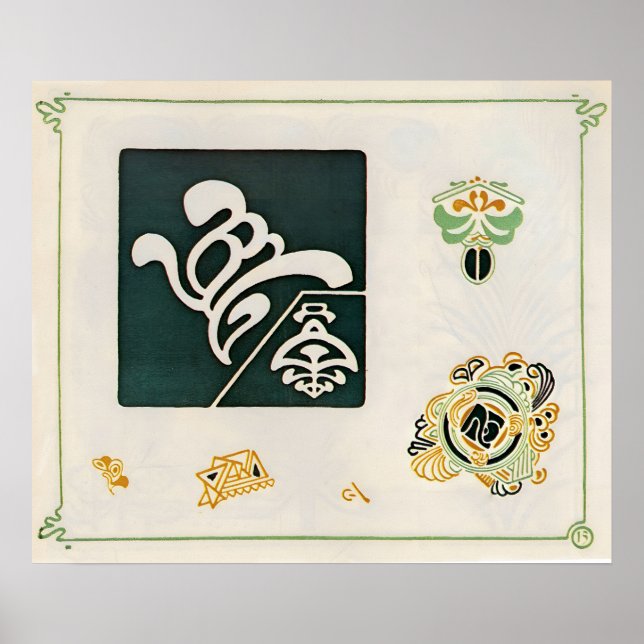 Affiche Vintage Combinaisons Ornementales Art (Devant)