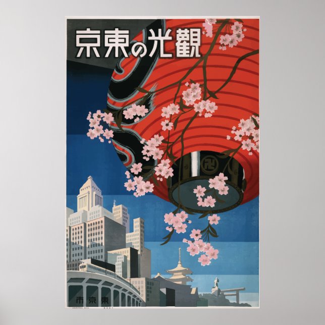 Affiche vintage de voyage à Tokyo, Japon (Devant)