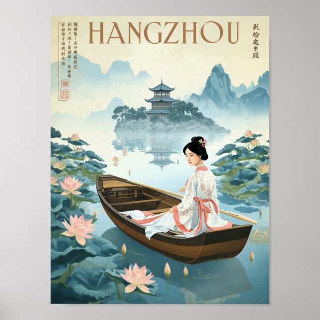 Affiche Vintage Hangzhou West Lake Boat (Devant)