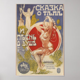 Affiche Vintage Imperial Russian Advertisement