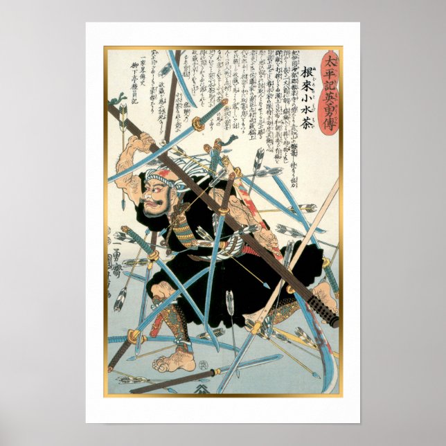 Affiche Vintage Japonais L'Art Guerrier Moine combat Kuniy (Devant)