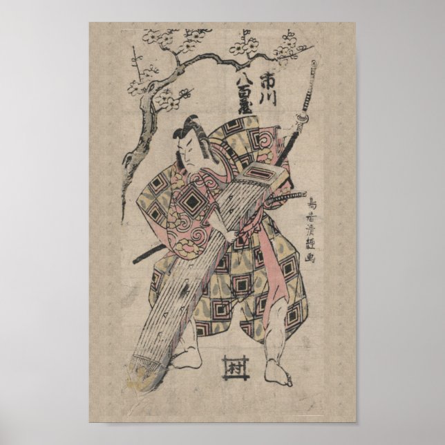 Affiche Vintage japonais Samurai Ukiyo-e Scroll Print (Devant)