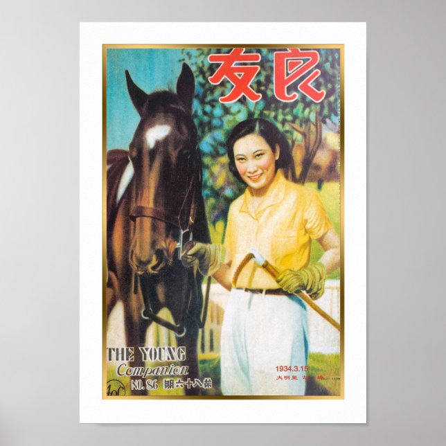 Affiche Vintage Shanghai Chine femme avec cheval (Devant)