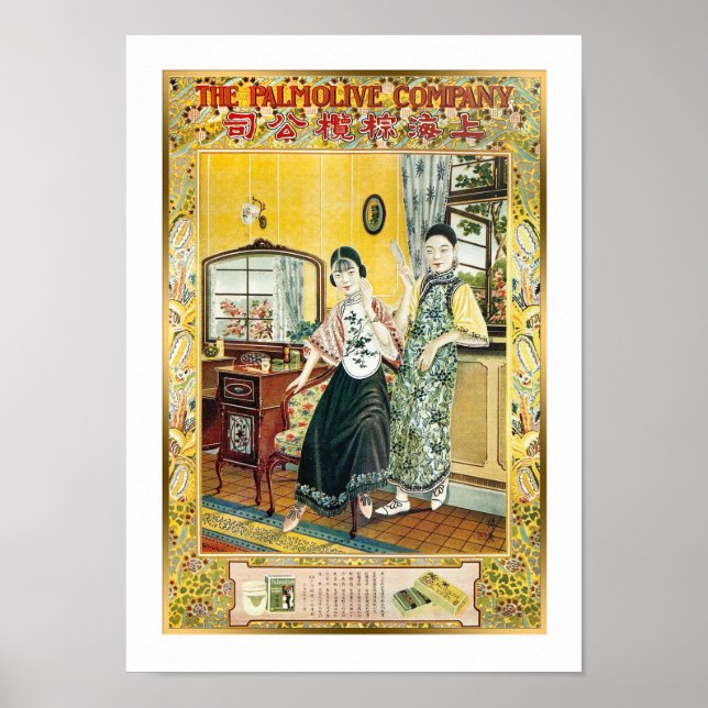 Affiche Vintage Shanghai Chine Soap Ad Shanghai Dames (Devant)