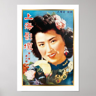 Affiche Vintage Shanghai Cover Girl beauté chinoise