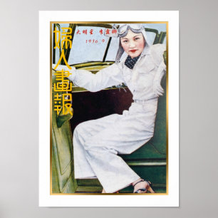 Affiche Vintage Shanghai Magazine Rétro Femme Conducteur