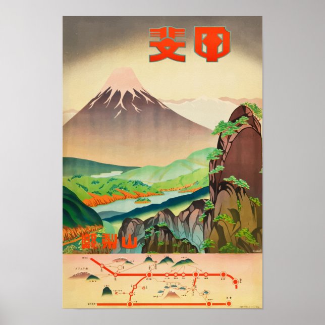 Affiche Vintage voyage japonais (Devant)