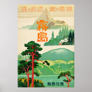 Affiche Vintage voyage japonais