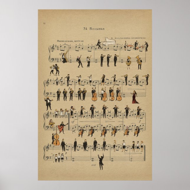 Affiche Volinka (Devant)