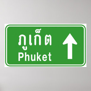 Affiche Voyage à Phuket ⚠ véhicule routier thaïlandais ⚠
