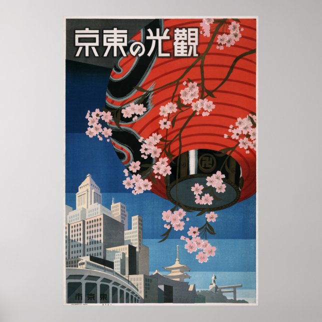 Affiche Voyage vintage à Tokyo (Devant)