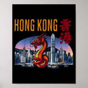Affiche Voyageur à Hong Kong Année du Dragon Victoria Harb