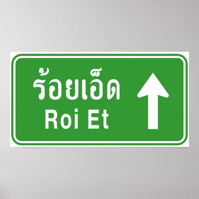 Affiche Voyez Roi Et Ahead ⚠ Thai Highway Traffic Sign ⚠ (Devant)