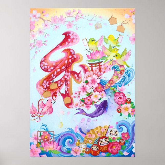 Affiche Wa: Elegant Calligraphy "Harmony" Art26001012 (Devant)