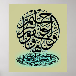 Affiche wahuwal ghafur rahim