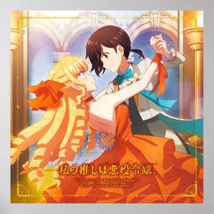 Affiche WataOshi Couverture combinée optimale