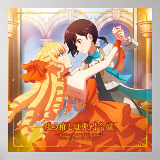 Affiche WataOshi | Couverture combinée optimale