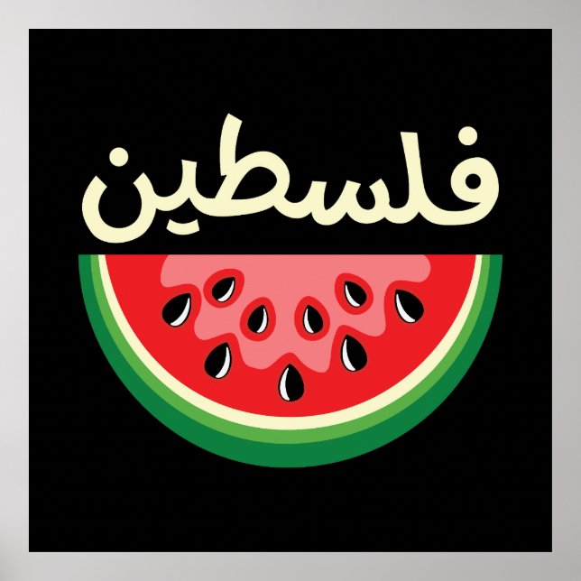 Affiche Watermelon Palestine sera libre (Devant)