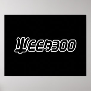 AFFICHE WEEBOO