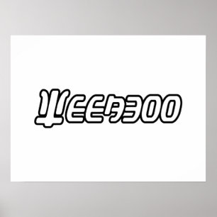 AFFICHE WEEBOO