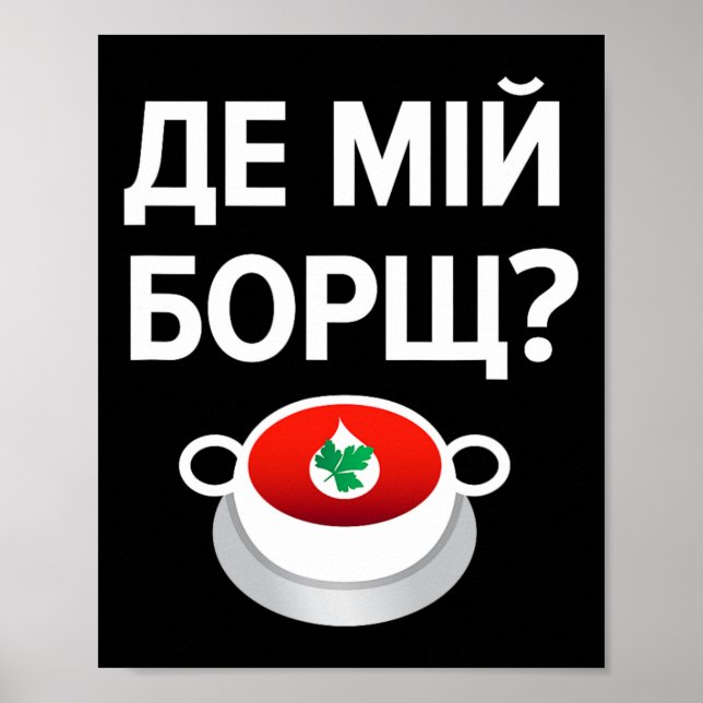 Affiche Where's My Borscht Funny Ukrainian Slavic Language (Devant)