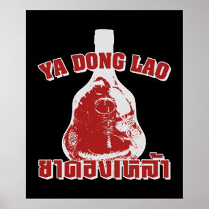 Affiche Whisky Cobra contre Scorpion ... Yadong Lao