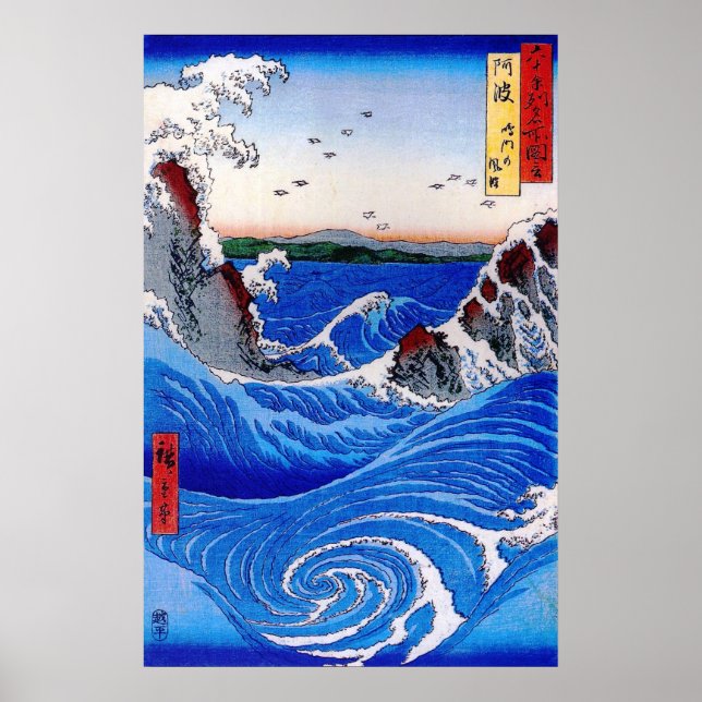 Affiche Wild sea breaking on the rocks (Devant)