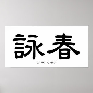 Affiche Wing Chun Chinese Calligraphy