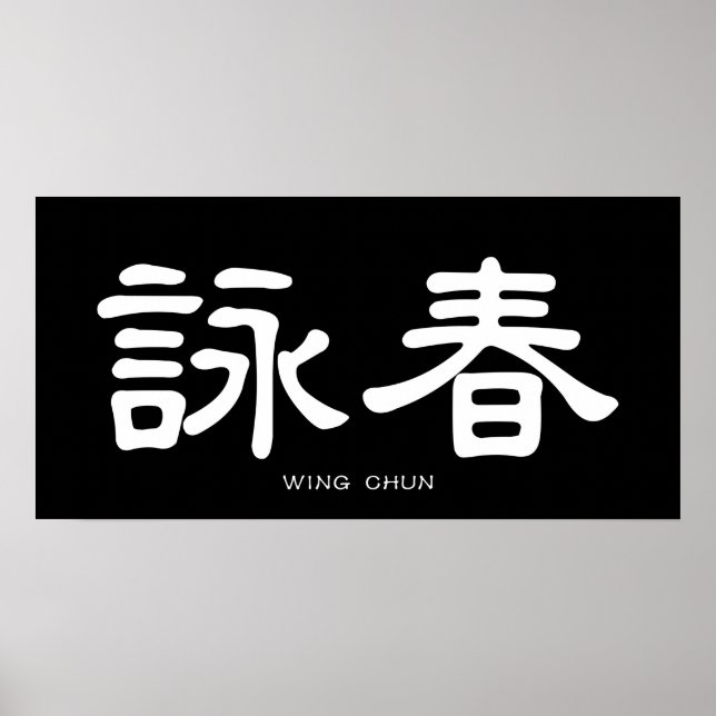 Affiche Wing Chun White Chinese Calligraphy (Devant)