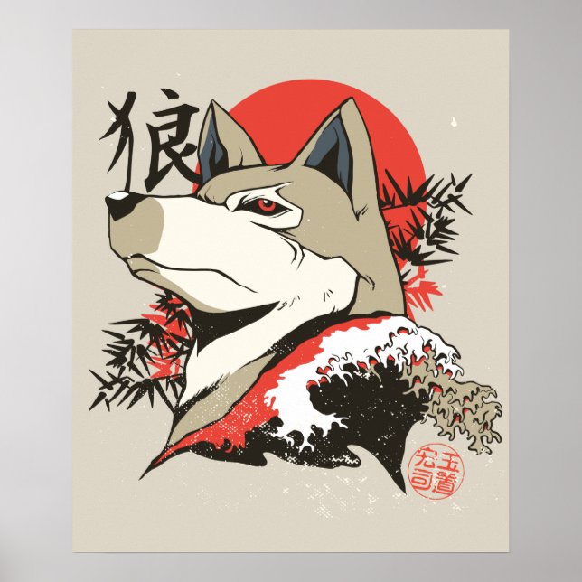 Affiche Wolf Art japonais (Devant)