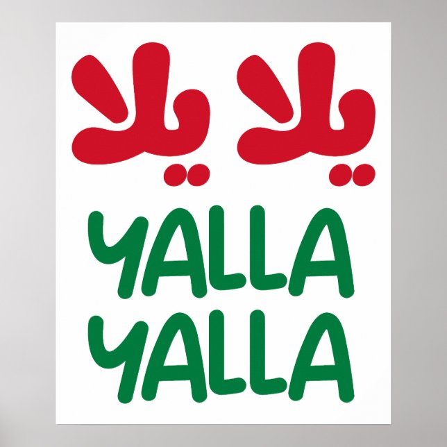 Affiche Yalla yalla (Devant)