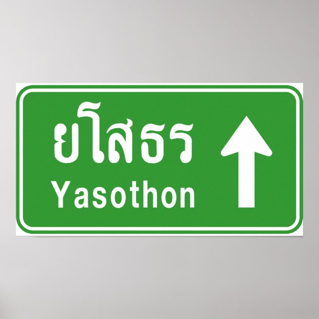 Affiche Yasothon en tête ⚠ véhicule routier thaïlandais ⚠ (Devant)
