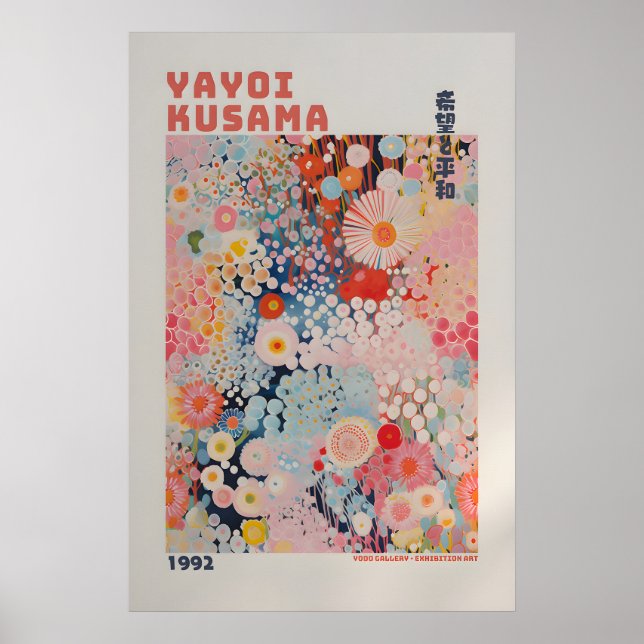 Affiche Yayoi Kusama - Impression Abstraite Yayoi  (Devant)