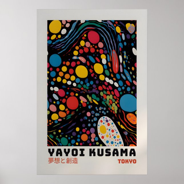 Affiche Yayoi Kusama - Impression Abstraite Yayoi  (Devant)