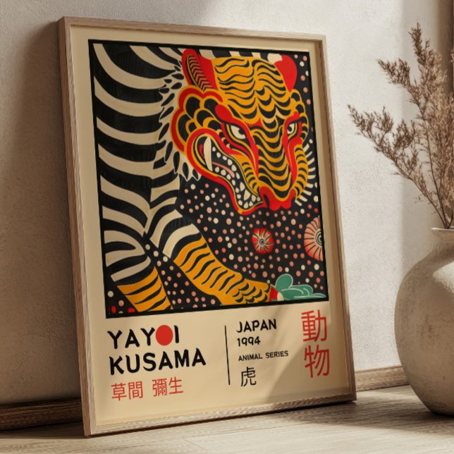 Affiche Yayoi Kusama Tiger Illustration Retro Exhibition (Créateur téléchargé)
