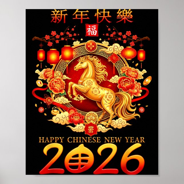 Affiche Year Of The Horse 2026 Decoration Chinese New Year (Devant)