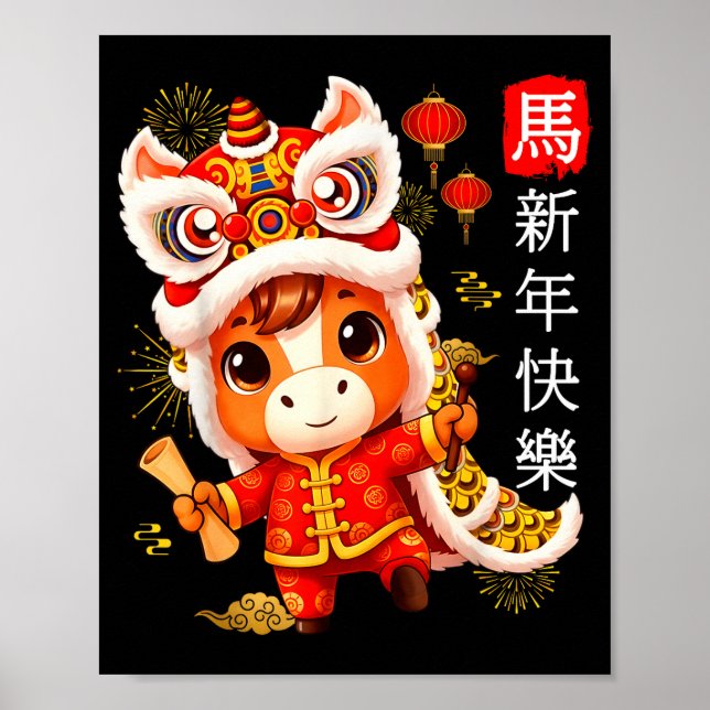 Affiche Year Of The Horse 2026 Lunar New Year Chinese New  (Devant)