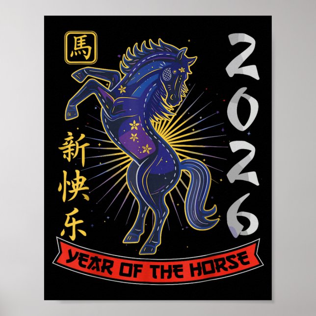 Affiche Year Of The Horse 2026 Shirt, Chinese New Year 202 (Devant)